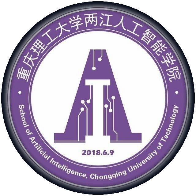 重庆理工大学两江人工智能学院